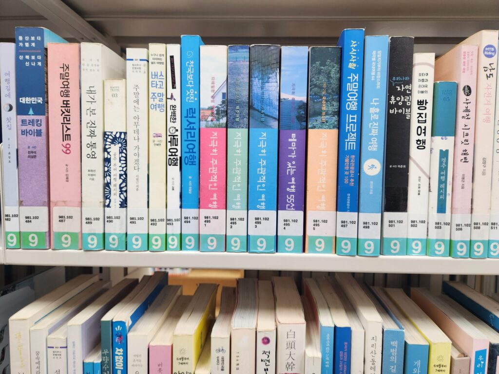 구덕도서관_장서